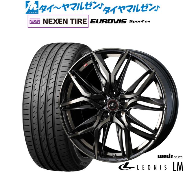 ウェッズ レオニス LM 18インチ 8.0J NEXEN ネクセン ロードストーン ユーロビズ Sport 04 225/45R18 サマータイヤ ホイール4本セットの通販は 152,500円