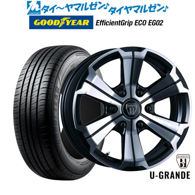 クリムソン BARBERO(バルベロ) U-GRANDE(アーバン グランデ) 16インチ 6.5J グッドイヤー エフィシエント グリップ エコ EG02 215/65R16 サマータイヤ ホイール4本セット