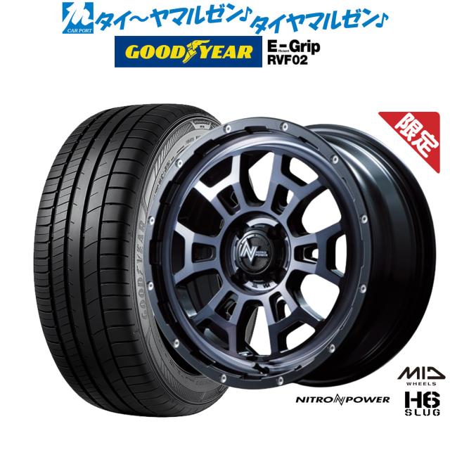 ◯純正部品ホンダ FREED FREED+マッドガード フリード フリード+(4WD車)用 ルナシルバー・メタリック純正品番 08P00-TDK-02 国内優良メーカー コンデンサー トヨタ グランビア 参考純正品番