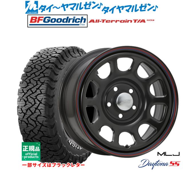 MLJ デイトナ SS 16インチ 7.0J BFグッドリッチ オールテレーン T/A 