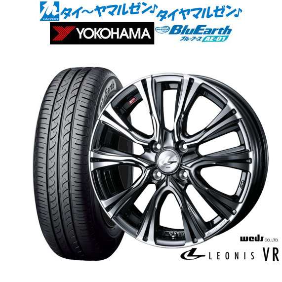 ウェッズ レオニス VR 15インチ 4.5J ヨコハマ BluEarth ブルーアース (AE-01) 165/50R15 サマータイヤ ホイール4本セット