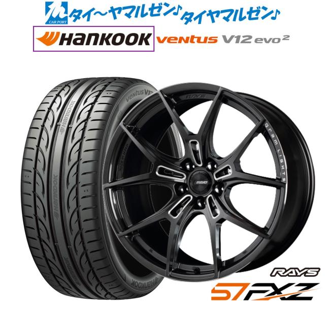 やと ライブディオZX NRマジックマフラー