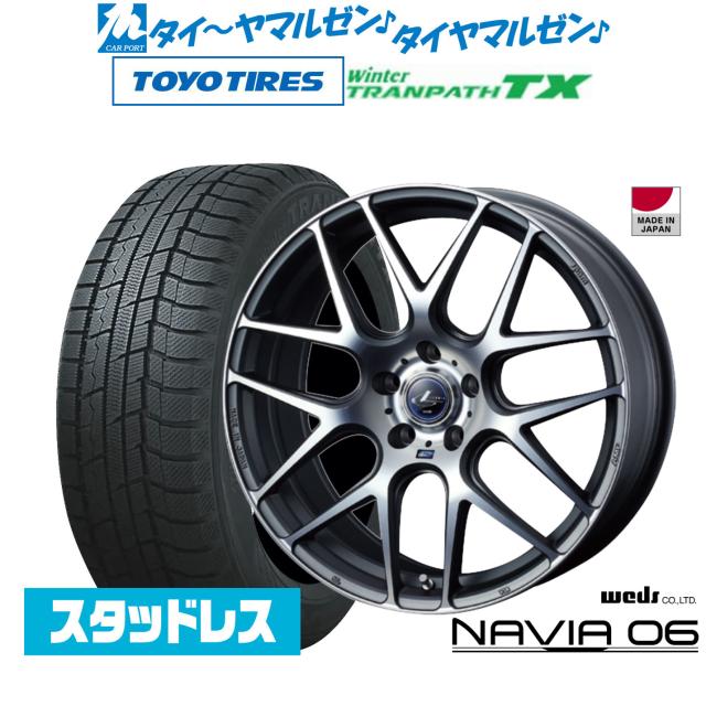 ウェッズ レオニス ナヴィア06 17インチ 6.5J トーヨータイヤ 