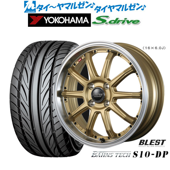 ニューレイトン バーンズテック S10-DP セミグロスゴールド  16インチ 5.0J ヨコハマ DNA S.drive ドライブ (ES03/ES03N) 165/45R16 74V XL サマータイヤ ホイール4本セットの通販はサマータイヤ・ホイールセット