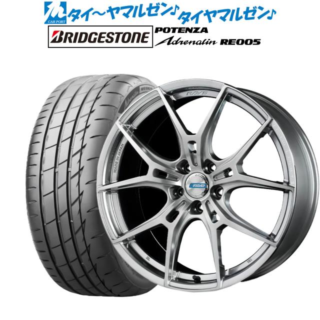 レイズ グラムライツ 57 FXZ LIMITED EDITION 18インチ 7.5J ブリヂストン POTENZA ポテンザ Adrenalin(アドレナリン) RE005 215/45R18 サマータイヤ ホイール4本セット 148,900円