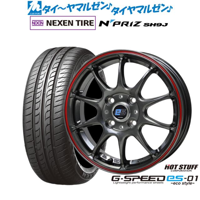 ホットスタッフ G.speed es-01 14インチ 4.5J NEXEN ネクセン N priz