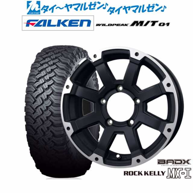 BADX ロックケリー ROCK KELLY MX-I(ジムニー) 16インチ 5.5J ファルケン ワイルドピーク M/T 01 185/85R16 サマータイヤ ホイール4本セ