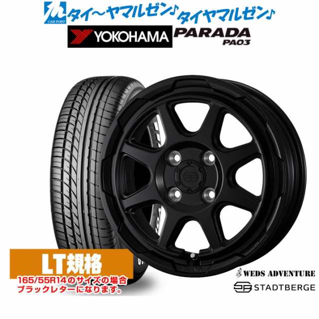 ウェッズ アドベンチャー スタットベルク 14インチ 4.5J ヨコハマ PARADA パラダ PA03 165/55R14 サマータイヤ ホイール4本セット