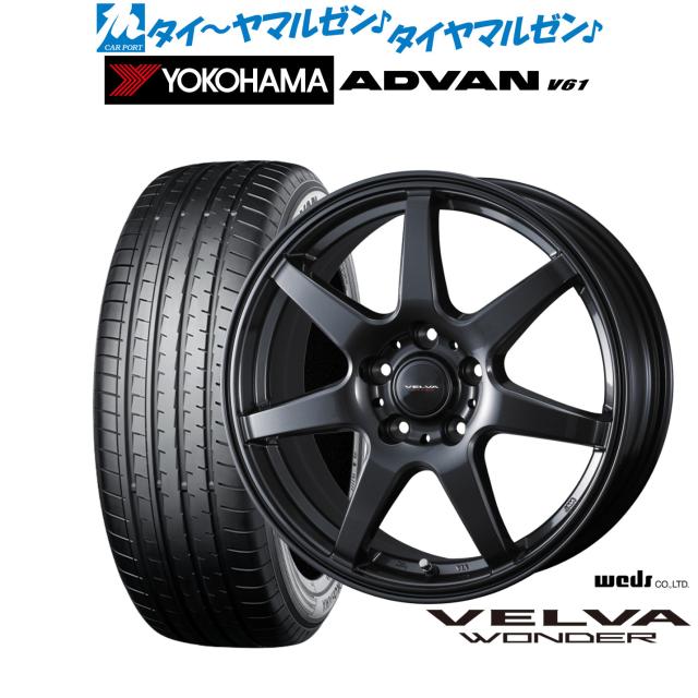 ウェッズ ヴェルヴァ ワンダー 18インチ 8.0J ヨコハマ ADVAN アドバン V61 225/60R18 サマータイヤ ホイール4本セット