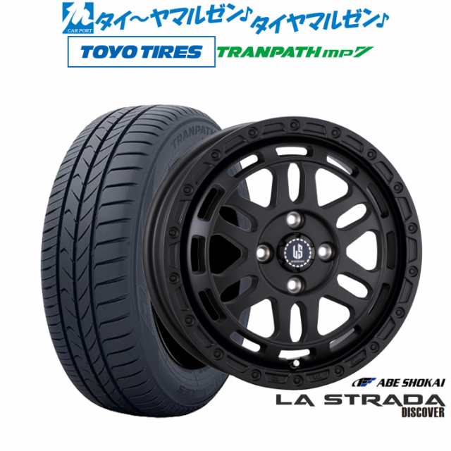 阿部商会 ラ・ストラーダ ディスカバー 15インチ 4.5J トーヨータイヤ トランパス TRANPATH mp7 165/60R15 サマータイヤ ホイール4本セット