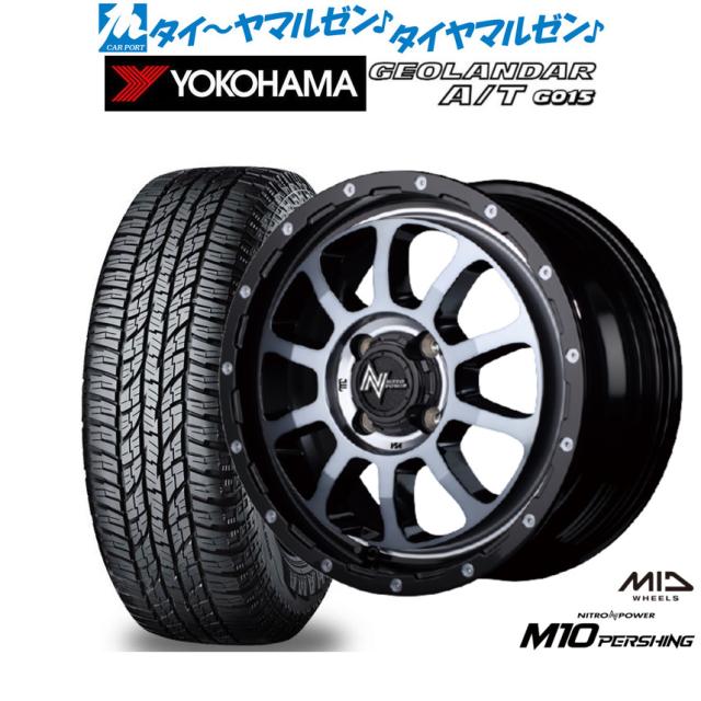 オフロードタイヤ ホイール4本セット MID ナイトロパワー M10 パーシング KC ブラック/DC+マシニング/ブラッククリア 15インチ 5.0J ヨコハマ GEOLANDAR ジオランダー A/T(G015) 165/60R15 77H