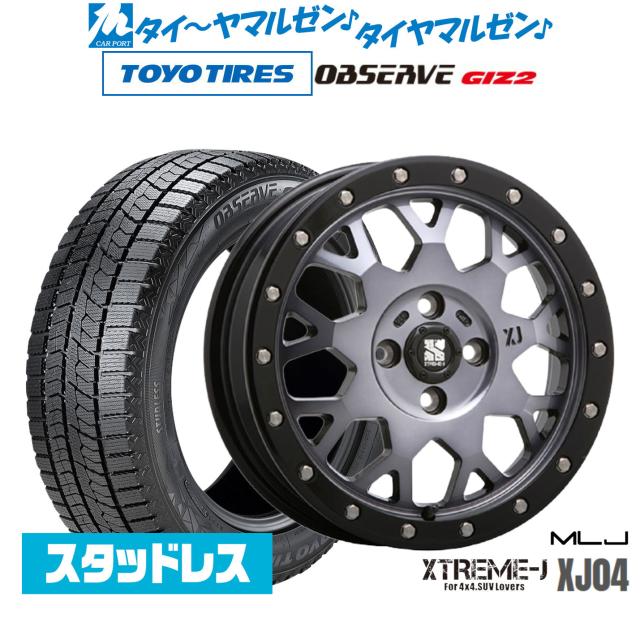MLJ エクストリーム XJ04 14インチ 4.5J トーヨータイヤ OBSERVE