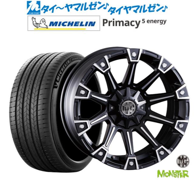 クリムソン MG モンスター 20インチ 8.5J ミシュラン プライマシー プライマシー5 energy 245/45R20 サマータイヤ ホイール4本セット