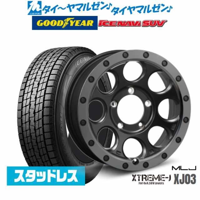 【2024年製】MLJ エクストリーム XJ03 16インチ 6.0J グッドイヤー ICE NAVI アイスナビ SUV 175/80R16 スタッドレスタイヤ ホイール4本