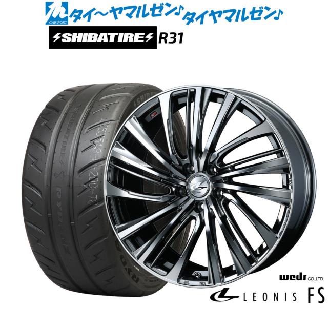 ウェッズ レオニス FS 18インチ 8.0J SHIBATIRE シバタイヤ 280R (R31) 245/35R18 サマータイヤ ホイール4本セット