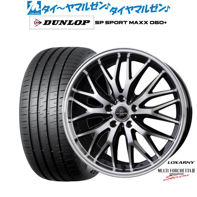 BADX ロクサーニ マルチフォルケッタ２ SP-SPECTOR 20インチ 8.5J ダンロップ SP SPORT MAXX 060  255/35R20 サマータイヤ ホイール4本セット