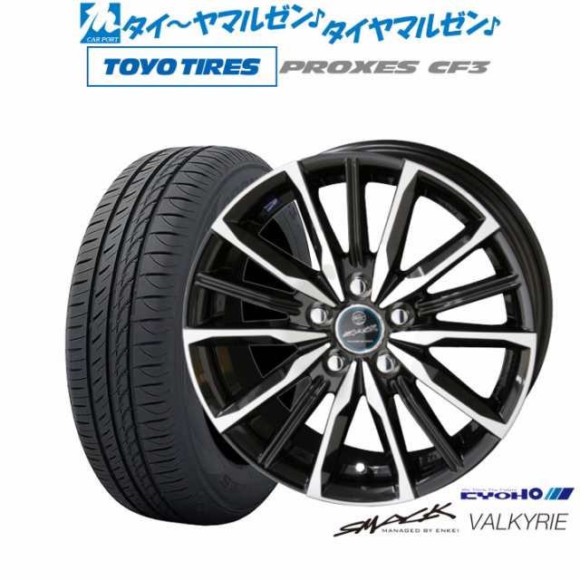 KYOHO スマック プライム ヴァルキリー 16インチ 6.5J トーヨータイヤ プロクセス PROXES CF3 195/65R16 サマータイヤ ホイール4本セット