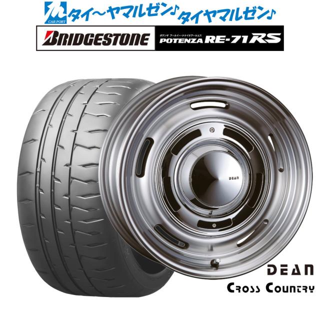 クリムソン ディーン クロスカントリー 16インチ 6.0J ブリヂストン POTENZA ポテンザ RE-71RS 195/45R16 サマータイヤ ホイール4本セットの通販は 224,400円