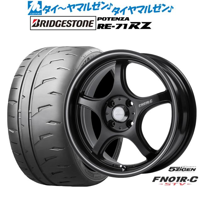 5ZIGEN ゴジゲン プロレーサー FN01R-C STV 15インチ 5.0J 