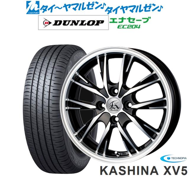165/60R15 夏タイヤ ホイール4本セット DUNLOP エナセーブ EC204