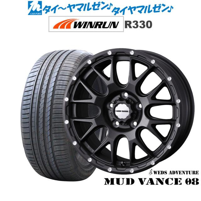 ウェッズ アドベンチャー マッドヴァンス 08 17インチ 7.0J WINRUN ウインラン R330 205/55R17 サマータイヤ ホイール4本セット