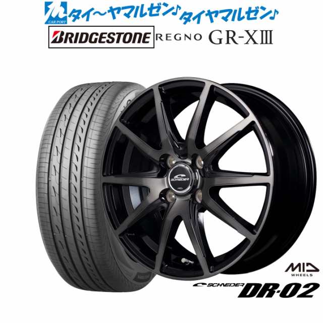 MID シュナイダー DR-02 15インチ 5.5J ブリヂストン REGNO レグノ GR-XIII(GR-X3) 195/65R15 サマータイヤ ホイール4本セット