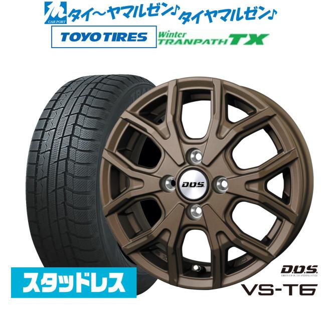 2021年 トーヨー ウインタートランパス TX 235/65Ｒ18 4本セット TOYO TIRES WinterTRANPATH TX(トーヨータイヤ ウィンタートランパス