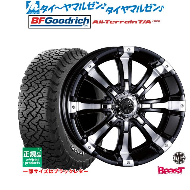 クリムゾン マーテルギア ビースト 16×7.0J（ 4本） 楽天市場】16