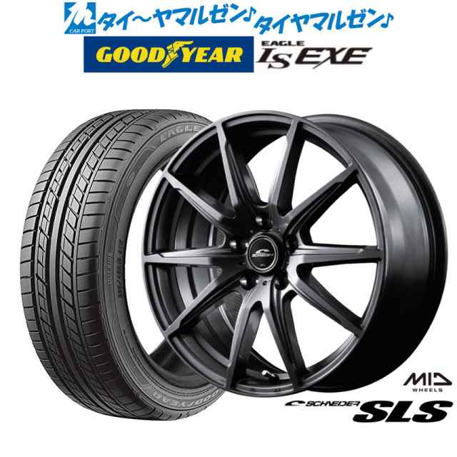 MID シュナイダー SLS 17インチ 7.0J グッドイヤー イーグル LS EXE（エルエス エグゼ） 215/40R17 サマータイヤ ホイール 4本セットの通販はau PAY マーケット - カーポートマルゼン | au PAY マーケット－通販サイト