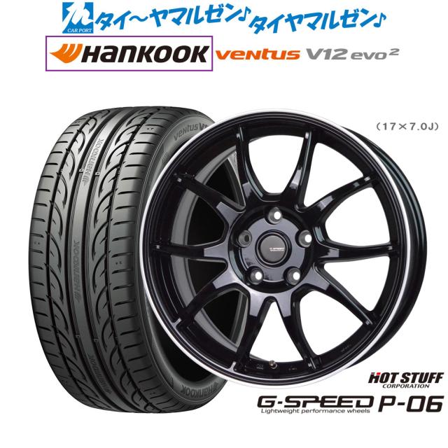 ホットスタッフ G.speed P-06 18インチ 7.5J ハンコック VENTUS V12evo2 (K120) 225/45R18 サマータイヤ ホイール4本セットの通販は