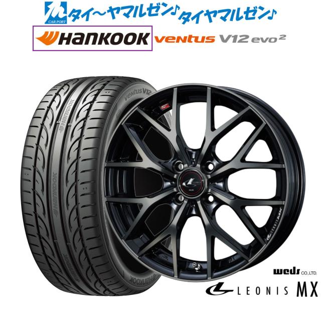 ウェッズ レオニス MX 16インチ 6.0J ハンコック VENTUS V12evo2 (K120