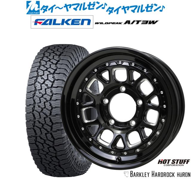 ホットスタッフ バークレイハードロック ヒューロン 16インチ 6.0J ファルケン ワイルドピーク A/T 3W 235/70R16 サマータイヤ ホイール4本セット
