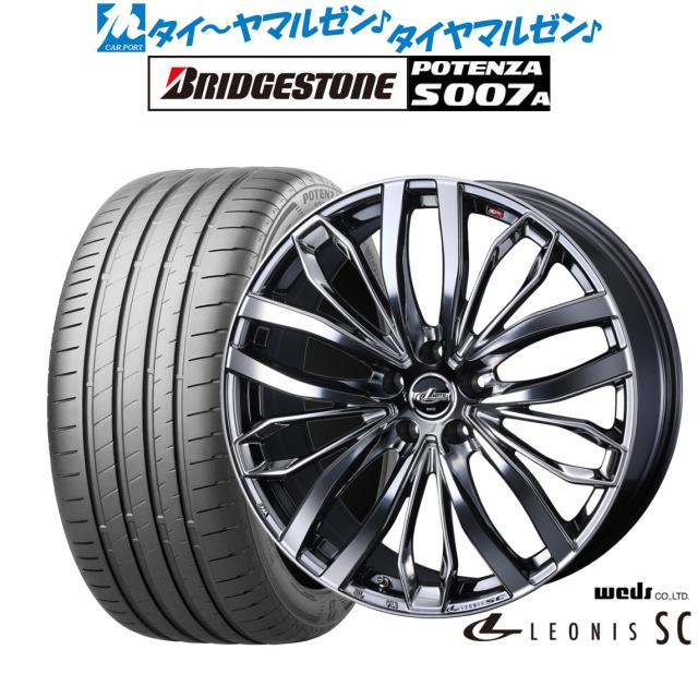 ウェッズ レオニス SC 20インチ 8.0J ブリヂストン POTENZA ポテンザ S007A 255/40R20 サマータイヤ ホイール4本セット