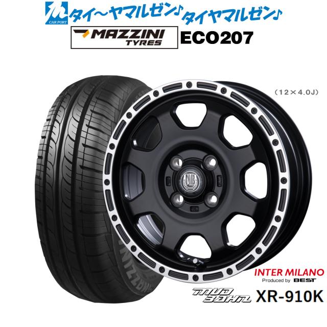 ホイールタイヤセット4本 155⁄55R14 サマータイヤ 155⁄55R14 69V
