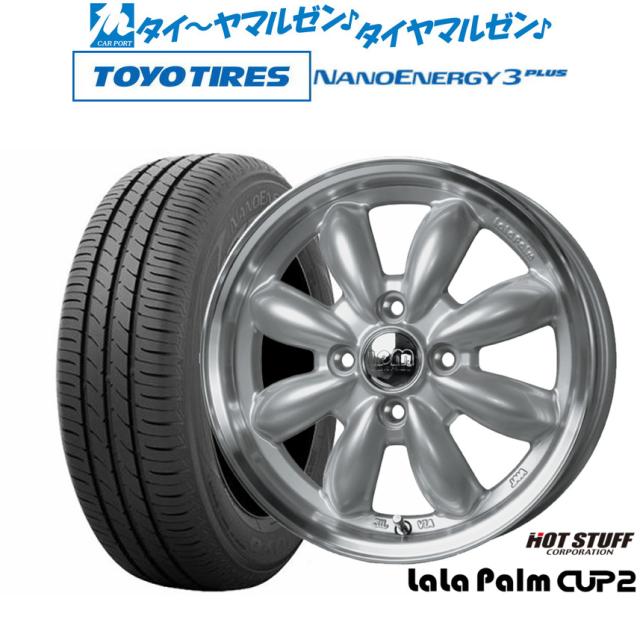 ホットスタッフ ララパーム カップ2 14インチ 4.5J トーヨータイヤ NANOENERGY ナノエナジー 3プラス 165/70R14 サマータイヤ ホイール4本セット
