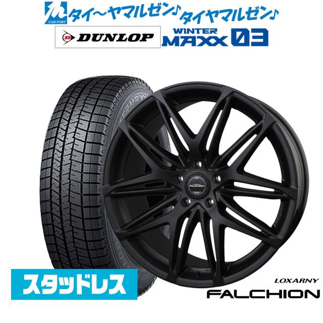 BADX ロクサーニ ファルシオン Black Edition 18インチ 7.5J ダンロップ WINTER MAXX WM03 245/40R18 スタッドレスタイヤ ホイール4本セット