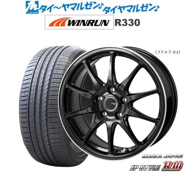 モンツァ JP STYLE R10 パールブラック/フランジカットポリッシュ 18インチ 8.0J WINRUN ウインラン R330 215/45R18 93W XL サマータイヤ ホイール4本セットの通販は