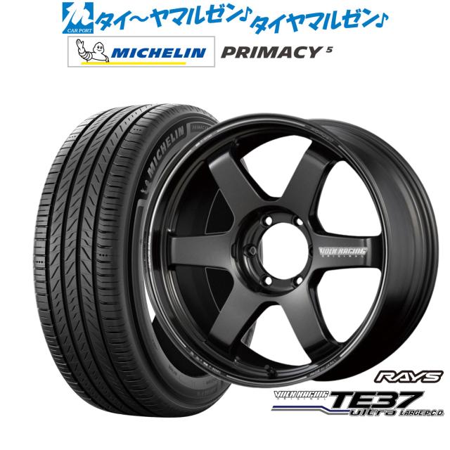 レイズ ボルクレーシング TE37 ウルトラ LARGE P.C.D 20インチ 8.5J ミシュラン プライマシー プライマシー5 265/50R20 サマータイヤ ホイール4本セット 278,820円
