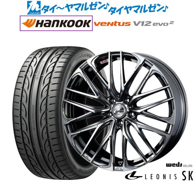 17インチアルミホイール4本セット（215/50/17）