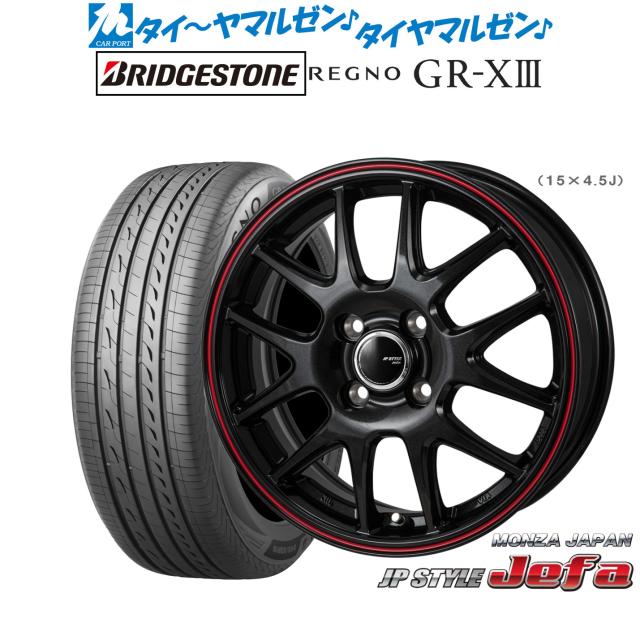 MONZA JPスタイル JEFA ジェファ 17インチ 6.5J 4H100 +50 パールブラック/レッドライン アルミホイール単品 4本セット 送料無料 モンツァ JP STYLE JEFA(ジェファ) 17インチ 7.0J グッドイヤー エフィ