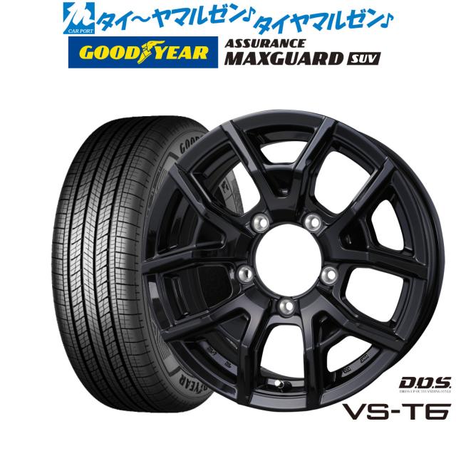 ジムニー 175/80R16 スタッドレス ナンカン CORSAFA 人気セール 【2024