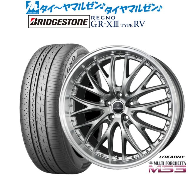 BADX ロクサーニ マルチフォルケッタ MS3 20インチ 8.5J ブリヂストン REGNO レグノ GR-XIII(GR-X3) TYPE RV 245/35R20 サマータイヤ ホイール4本セットの通販は 201,700円