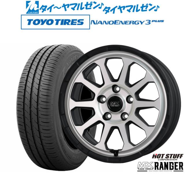 ホットスタッフ マッドクロス レンジャー 16インチ 7.0J
