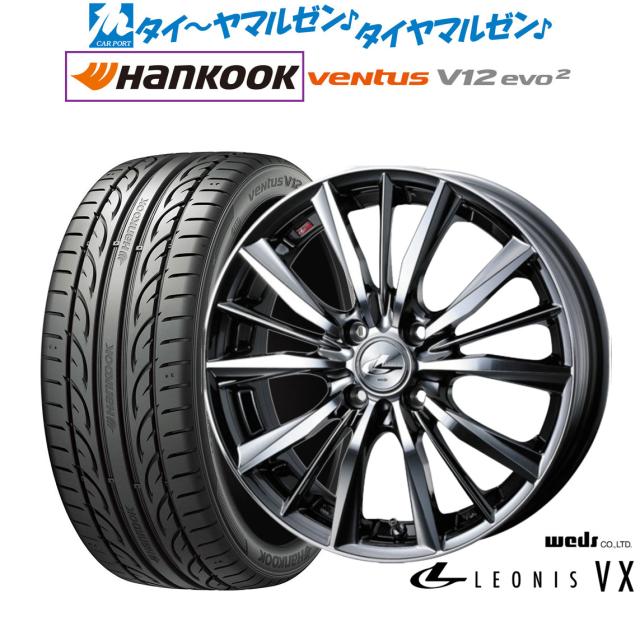 ウェッズ レオニス VX 17インチ 7.0J ハンコック VENTUS V12evo2 (K120) 215/40R17 サマータイヤ ホイール4本セットの通販は