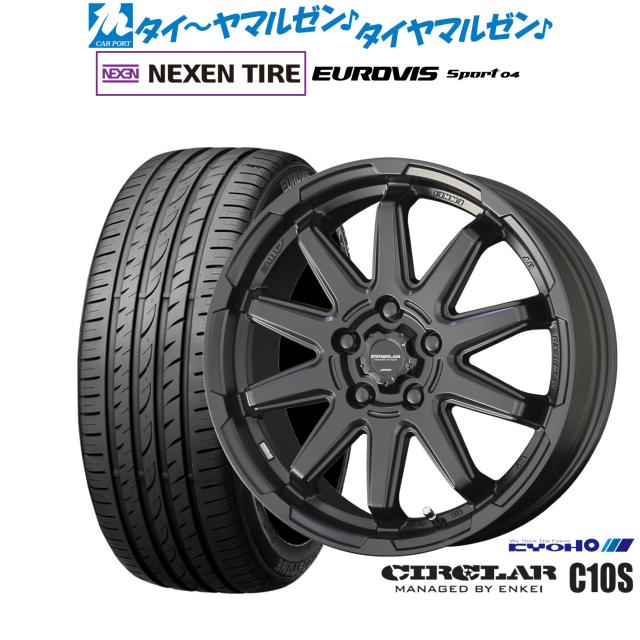 KYOHO サーキュラー C10S 17インチ 7.0J NEXEN ネクセン ロードストーン ユーロビズ Sport 04 215/50R17 サマータイヤ ホイール4本セット