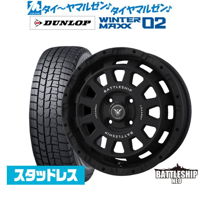 BADX ロクサーニ バトルシップ NEO(ネオ)(4-100) 14インチ 4.5J