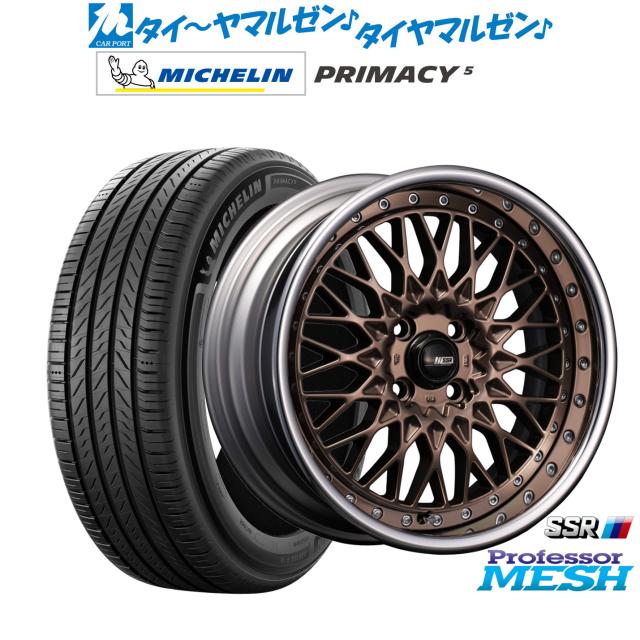 タナベ SSR プロフェッサー メッシュ 16インチ 6.5J ミシュラン プライマシー プライマシー5 195/55R16 サマータイヤ ホイール4本セット 164,000円