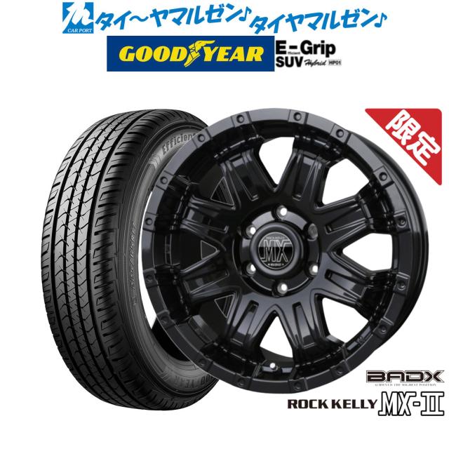 数量限定】BADX ロックケリー(ROCK KELLY ) MX-II(6穴) 17インチ