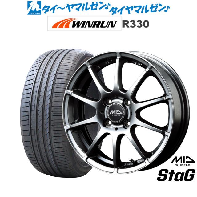 MID ホイールズ スタッグ 15インチ 4.5J WINRUN ウインラン R330 165/50R15 サマータイヤ ホイール4本セット