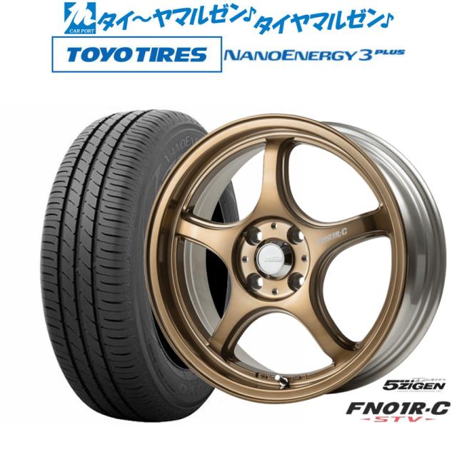 5ZIGEN ゴジゲン プロレーサー FN01R-C STV 15インチ 5.5J トーヨータイヤ NANOENERGY ナノエナジー 3プラス  185/55R15 サマータイヤ ホイール4本セットの通販は